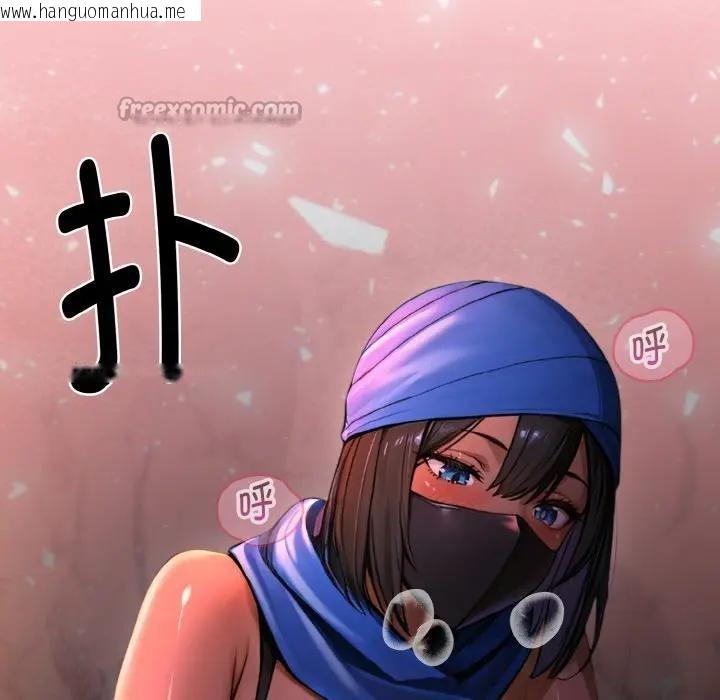 韩国漫画迷雾深处的诱惑/XX地下城韩漫_迷雾深处的诱惑/XX地下城-第1话在线免费阅读-韩国漫画-第224张图片