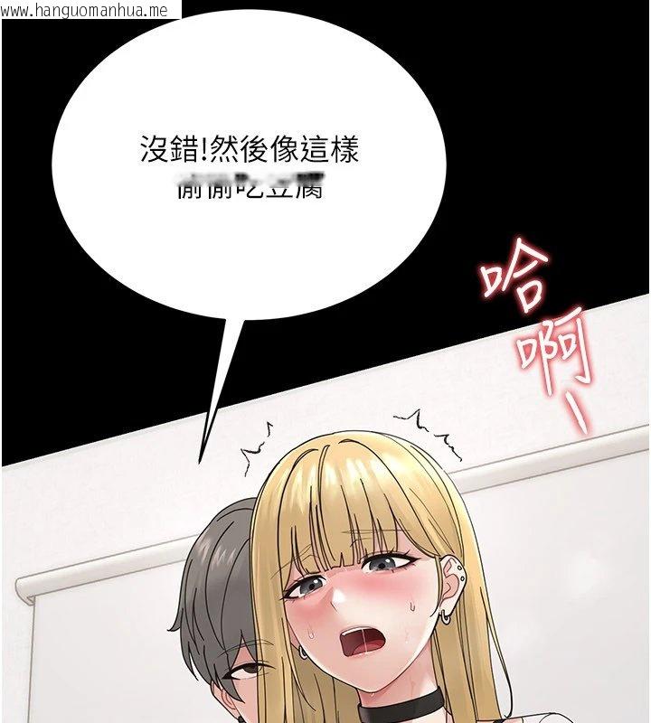 韩国漫画幼惑韩漫_幼惑-第1话-长不大的小飞侠在线免费阅读-韩国漫画-第305张图片