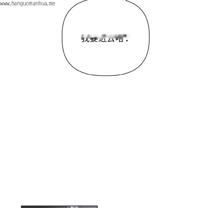 韩国漫画契约的代价/要命的契约韩漫_契约的代价/要命的契约-第5话在线免费阅读-韩国漫画-第67张图片