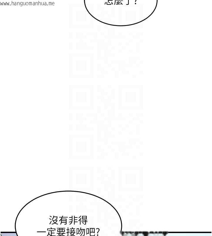 韩国漫画衣锦还乡韩漫_衣锦还乡-第26话-反正妳老公也没办法内射在线免费阅读-韩国漫画-第34张图片