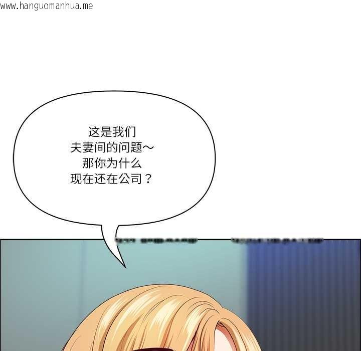 韩国漫画最强男人韩漫_最强男人-第52话在线免费阅读-韩国漫画-第126张图片