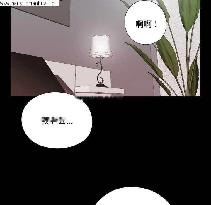 韩国漫画无法上色的关系/爱上弟子韩漫_无法上色的关系/爱上弟子-第1话在线免费阅读-韩国漫画-第14张图片