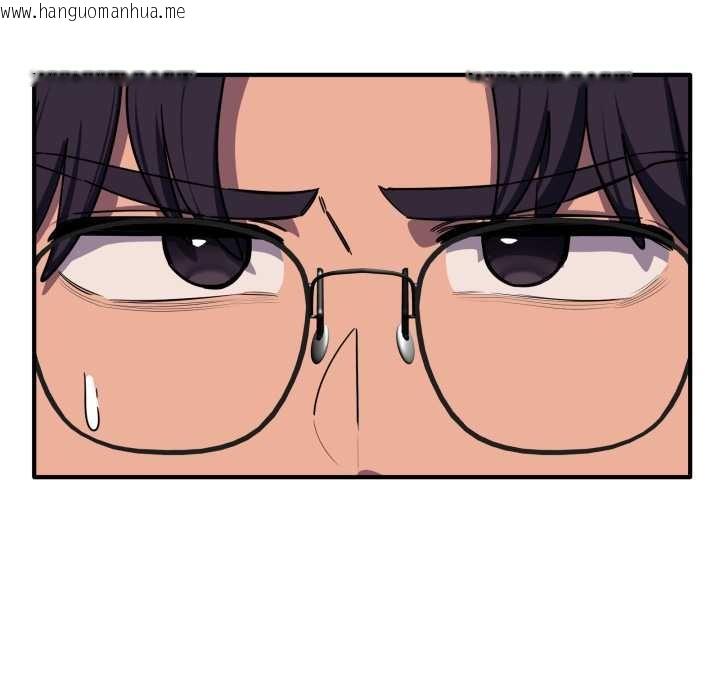 韩国漫画当狗不丢人韩漫_当狗不丢人-第36话在线免费阅读-韩国漫画-第5张图片