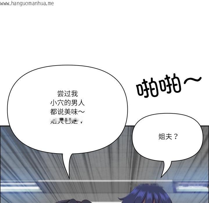 韩国漫画最强男人韩漫_最强男人-第53话在线免费阅读-韩国漫画-第25张图片