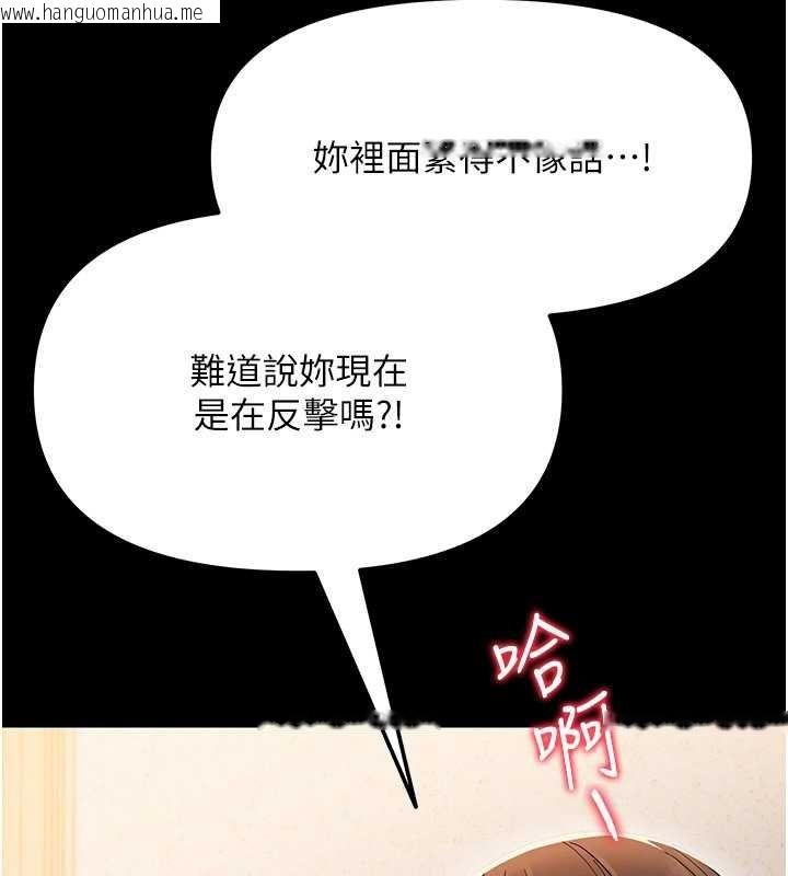 韩国漫画幼惑韩漫_幼惑-第5话-妈妈，妳里面好紧…!在线免费阅读-韩国漫画-第118张图片