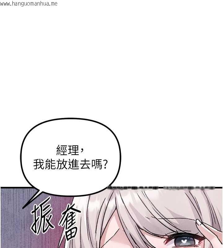 韩国漫画男人配额制韩漫_男人配额制-第25话-爱上和下属做爱在线免费阅读-韩国漫画-第1张图片