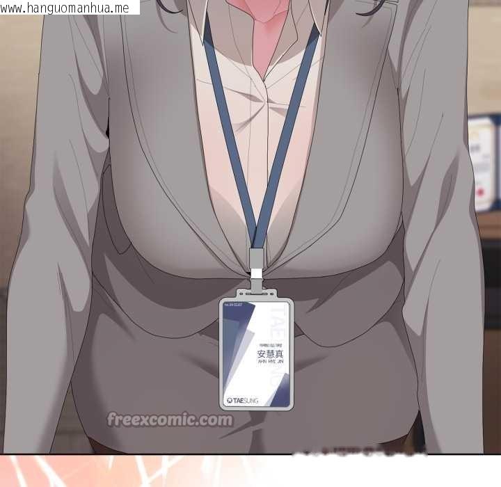 韩国漫画大企业里的小秘密/在大企业当废柴韩漫_大企业里的小秘密/在大企业当废柴-第67话在线免费阅读-韩国漫画-第126张图片