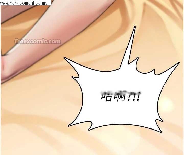 韩国漫画诅咒性转物语韩漫_诅咒性转物语-第8话-开启精液吃播模式在线免费阅读-韩国漫画-第168张图片