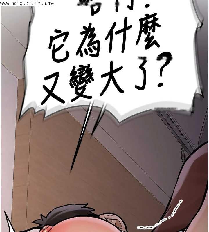 韩国漫画新生老司机韩漫_新生老司机-第14话-学姐牌人形娃娃在线免费阅读-韩国漫画-第46张图片