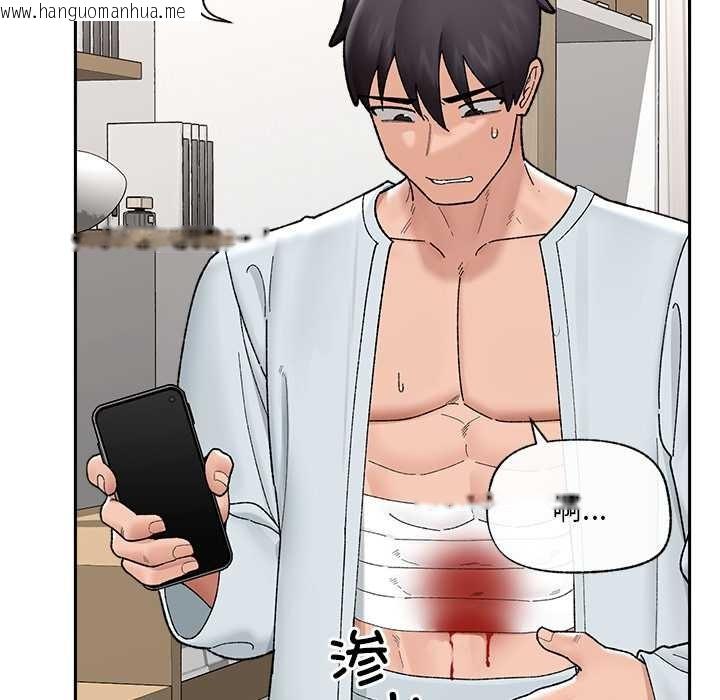 韩国漫画催眠手机韩漫_催眠手机-第49话在线免费阅读-韩国漫画-第59张图片