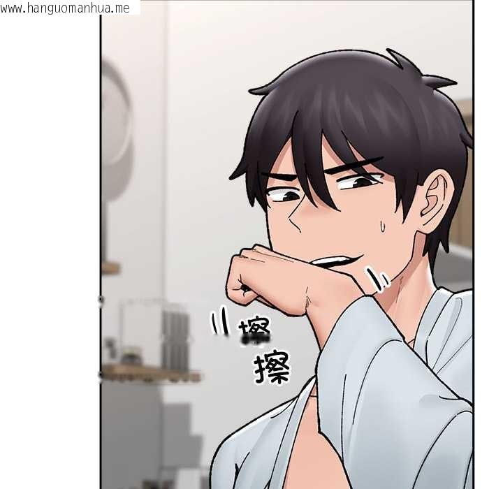 韩国漫画催眠手机韩漫_催眠手机-第50话在线免费阅读-韩国漫画-第81张图片