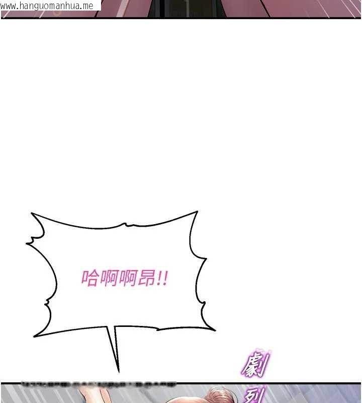 韩国漫画校园禁播角落韩漫_校园禁播角落-第16话-女上司在密室高潮在线免费阅读-韩国漫画-第22张图片