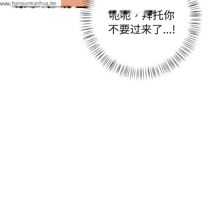 韩国漫画欲演越烈/捕捉美少女韩漫_欲演越烈/捕捉美少女-第19话在线免费阅读-韩国漫画-第51张图片