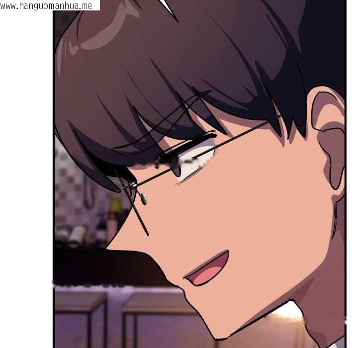 韩国漫画当狗不丢人韩漫_当狗不丢人-第36话在线免费阅读-韩国漫画-第142张图片