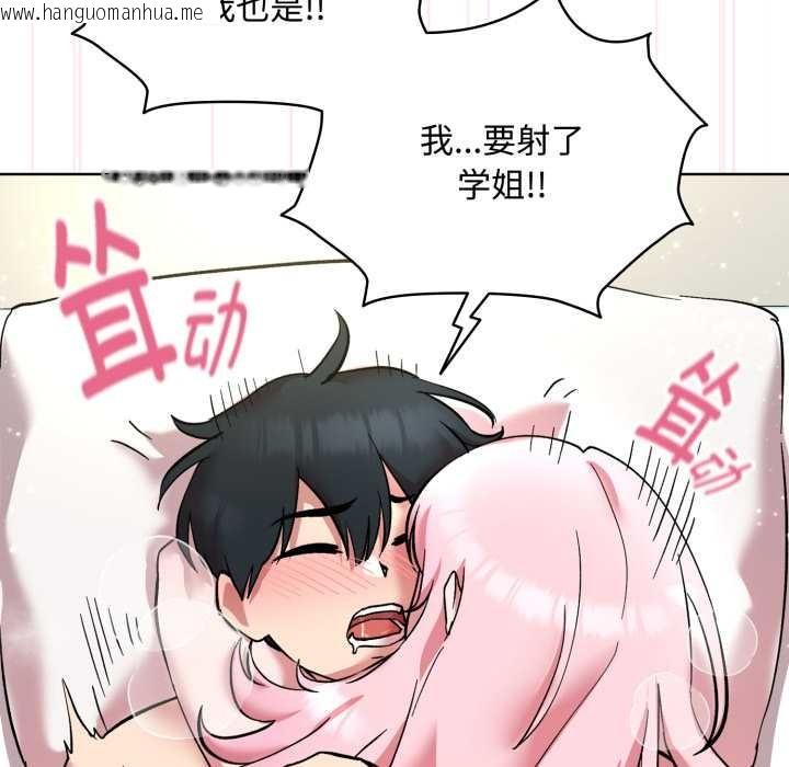 韩国漫画耳边的初恋鬼神韩漫_耳边的初恋鬼神-第8话在线免费阅读-韩国漫画-第70张图片