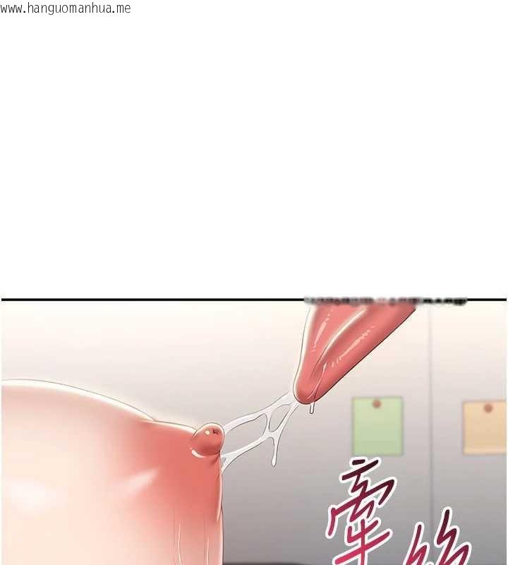 韩国漫画倒追游戏韩漫_倒追游戏-第29话-妳被威胁还这么享受啊在线免费阅读-韩国漫画-第99张图片