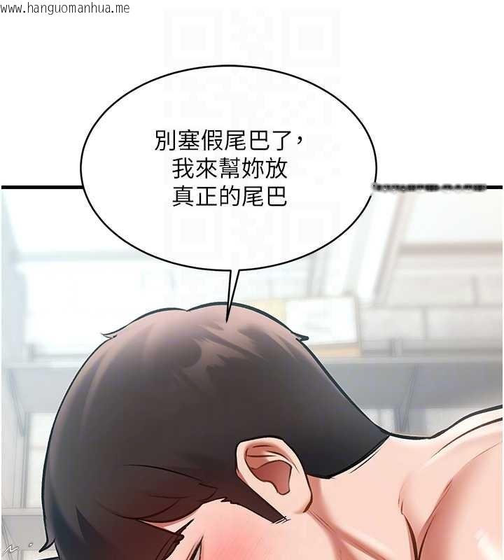 韩国漫画特色新视界韩漫_特色新视界-第19话-初入后庭的销魂快感在线免费阅读-韩国漫画-第36张图片