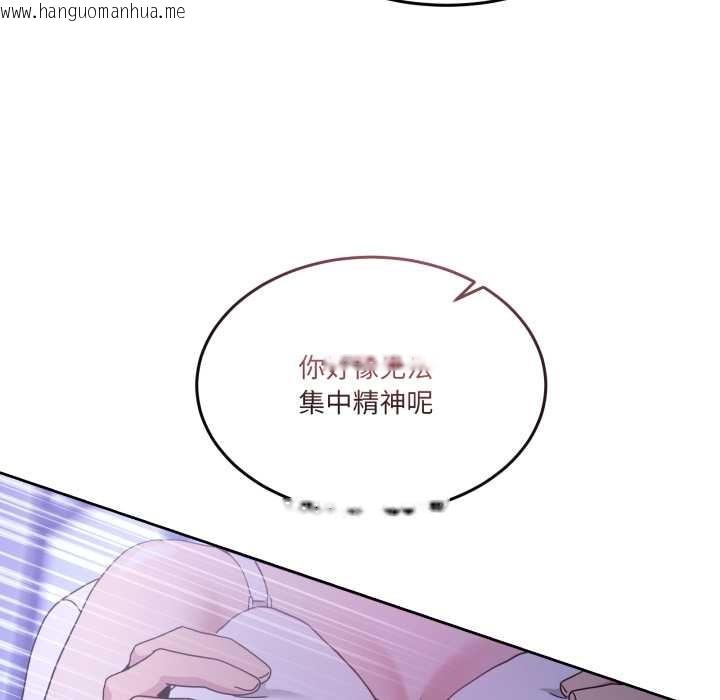 韩国漫画男人止步韩漫_男人止步-第35话在线免费阅读-韩国漫画-第61张图片