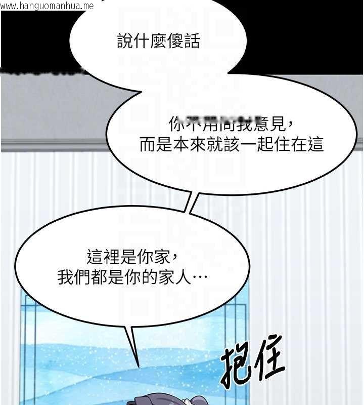 韩国漫画熟女交换计划韩漫_熟女交换计划-第49话-可优阿姨的泳衣诱惑在线免费阅读-韩国漫画-第109张图片