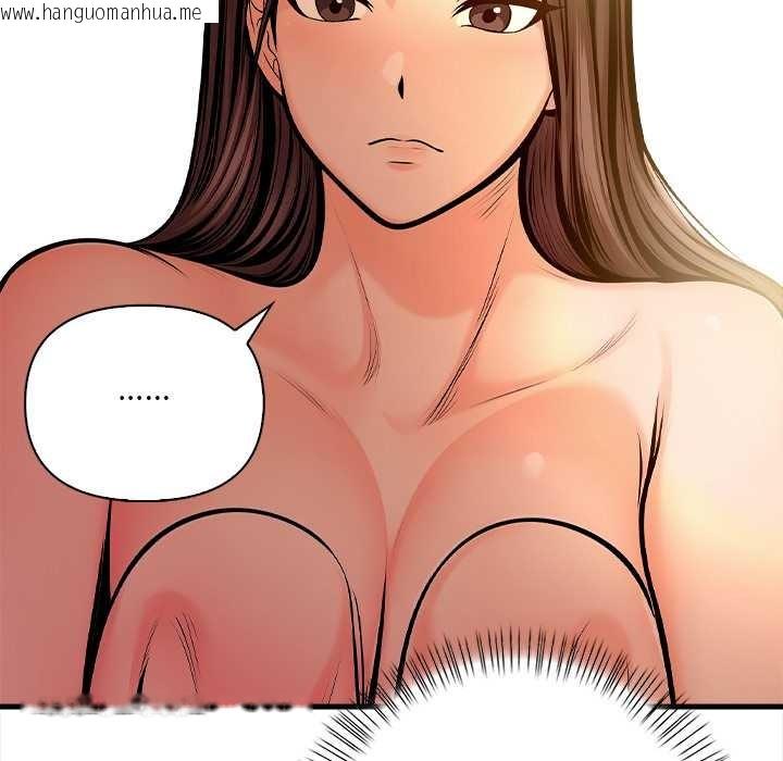 韩国漫画危情十令/任务韩漫_危情十令/任务-第3话在线免费阅读-韩国漫画-第167张图片