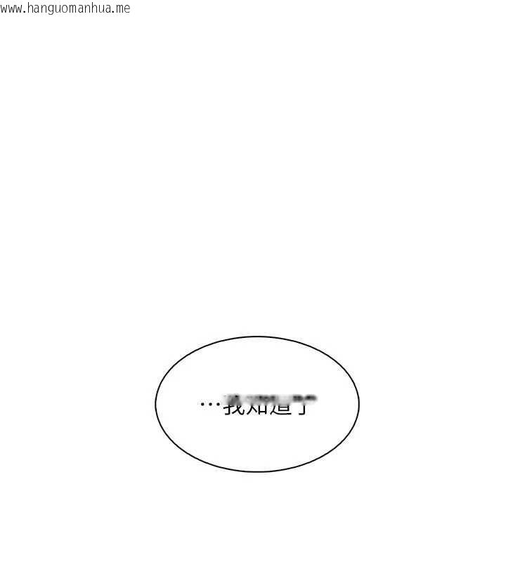 韩国漫画我的掌上明珠韩漫_我的掌上明珠-最终话-从此幸福快乐的四人行在线免费阅读-韩国漫画-第50张图片