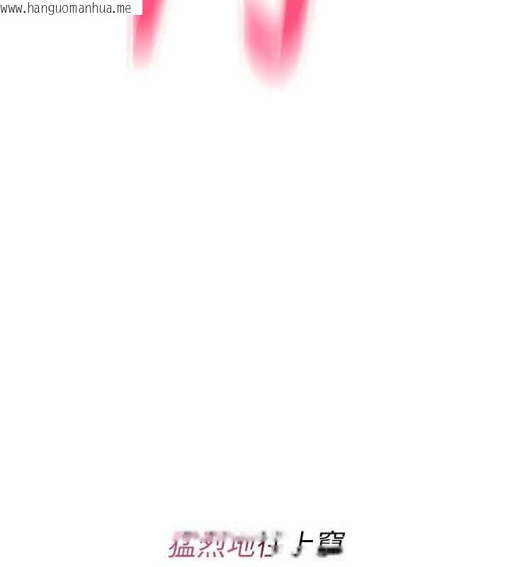 韩国漫画诅咒性转物语韩漫_诅咒性转物语-第8话-开启精液吃播模式在线免费阅读-韩国漫画-第11张图片