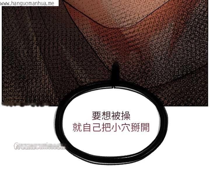 韩国漫画老师的亲密指导韩漫_老师的亲密指导-第77话-用嘴激发学生上进心在线免费阅读-韩国漫画-第165张图片