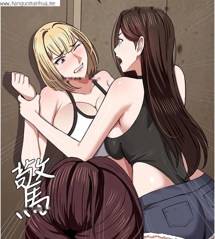 韩国漫画尸变家园:以身相许韩漫_尸变家园:以身相许-第23话-要把我哄得服服贴贴?在线免费阅读-韩国漫画-第152张图片