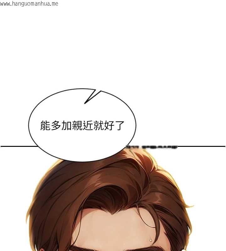 韩国漫画单身即纵欲韩漫_单身即纵欲-第31话-妳有兴趣玩3p吗?在线免费阅读-韩国漫画-第77张图片