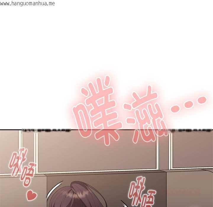 韩国漫画大企业里的小秘密/在大企业当废柴韩漫_大企业里的小秘密/在大企业当废柴-第66话在线免费阅读-韩国漫画-第100张图片