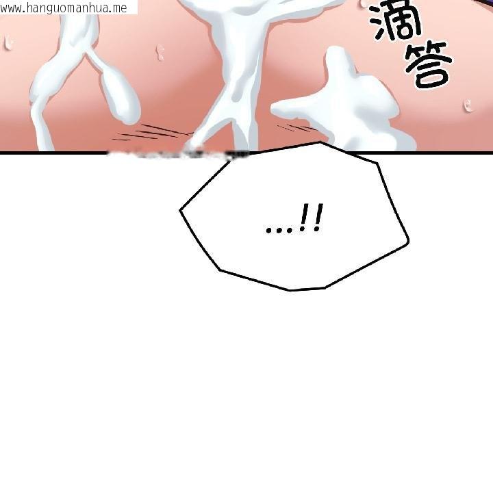 韩国漫画我的傻瓜男友韩漫_我的傻瓜男友-第40话在线免费阅读-韩国漫画-第86张图片