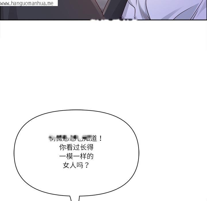 韩国漫画最强男人韩漫_最强男人-第53话在线免费阅读-韩国漫画-第69张图片