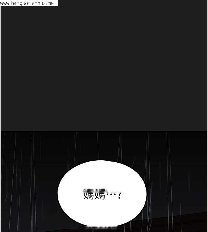 韩国漫画垃圾堆捡到宠物系萌妹韩漫_垃圾堆捡到宠物系萌妹-第26话-性奴的心愿在线免费阅读-韩国漫画-第198张图片