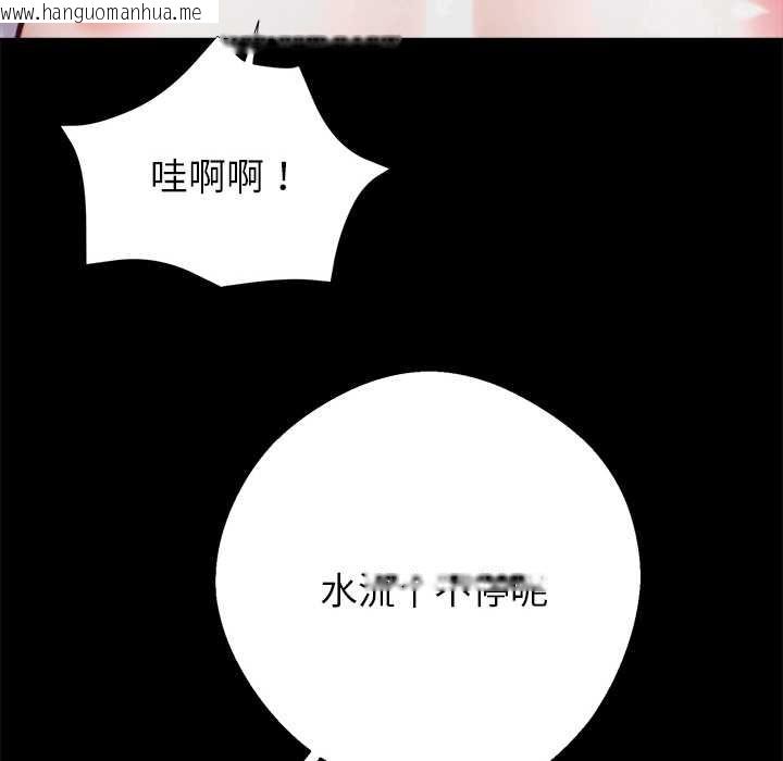 韩国漫画黑道X上班族/我身体里的那个家伙韩漫_黑道X上班族/我身体里的那个家伙-第39话在线免费阅读-韩国漫画-第74张图片