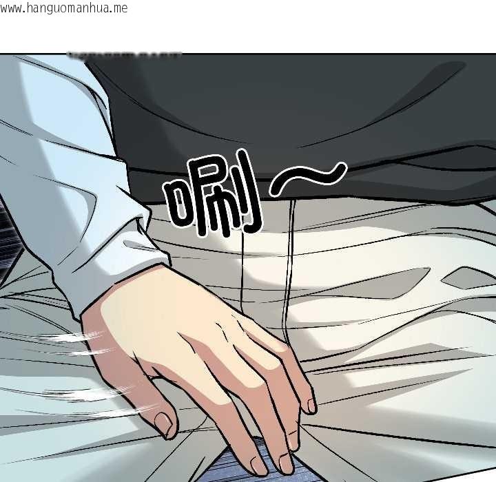 韩国漫画匿名圈套/欢迎登录匿名乐园韩漫_匿名圈套/欢迎登录匿名乐园-第2话在线免费阅读-韩国漫画-第44张图片