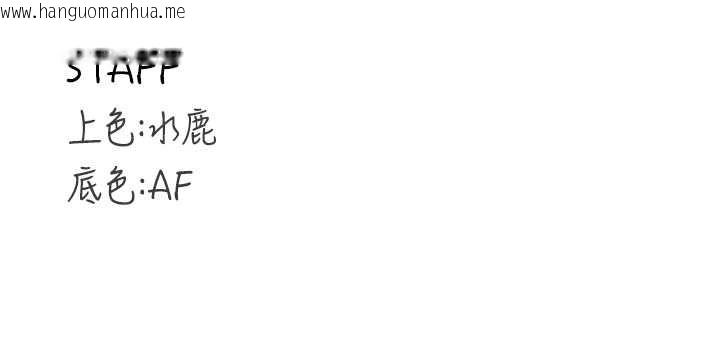 韩国漫画熟女自助餐韩漫_熟女自助餐-第68话-婆婆喜欢我这款的在线免费阅读-韩国漫画-第117张图片