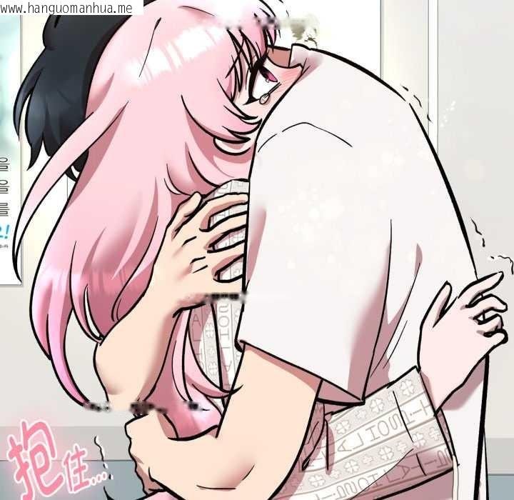 韩国漫画耳边的初恋鬼神韩漫_耳边的初恋鬼神-第8话在线免费阅读-韩国漫画-第142张图片