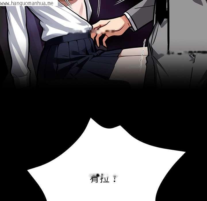 韩国漫画黑道X上班族/我身体里的那个家伙韩漫_黑道X上班族/我身体里的那个家伙-第39话在线免费阅读-韩国漫画-第137张图片