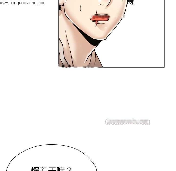 韩国漫画被幸运诅咒的人/幸运的孽缘韩漫_被幸运诅咒的人/幸运的孽缘-第22话在线免费阅读-韩国漫画-第75张图片