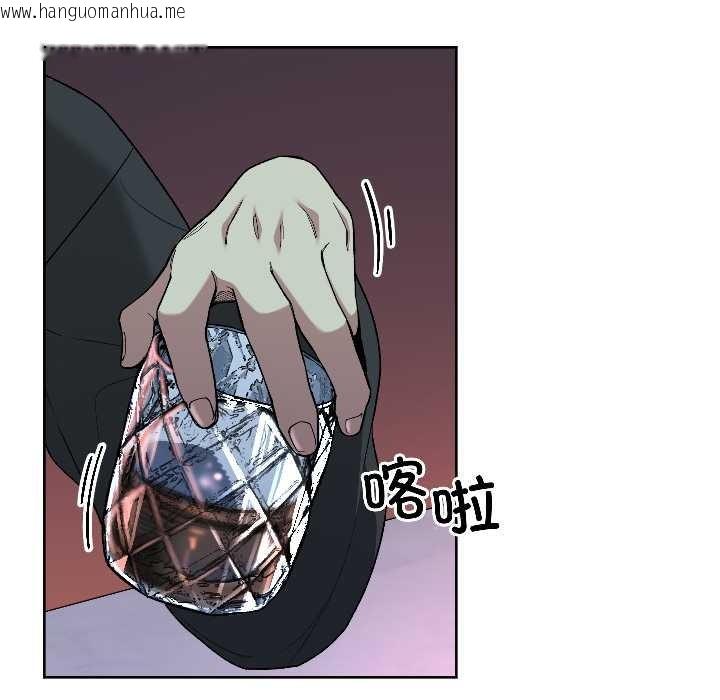 韩国漫画匿名圈套/欢迎登录匿名乐园韩漫_匿名圈套/欢迎登录匿名乐园-第2话在线免费阅读-韩国漫画-第34张图片