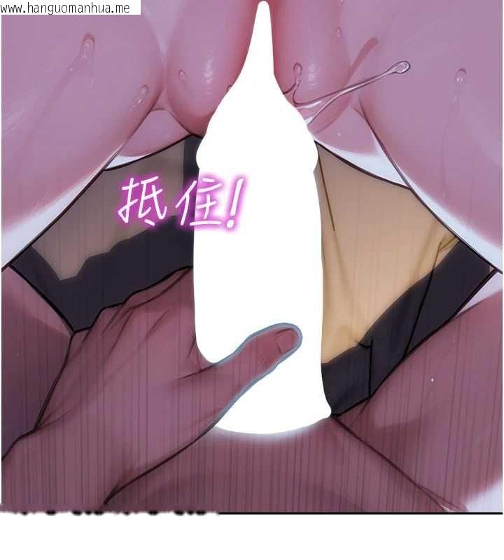 韩国漫画单身即纵欲韩漫_单身即纵欲-第31话-妳有兴趣玩3p吗?在线免费阅读-韩国漫画-第142张图片