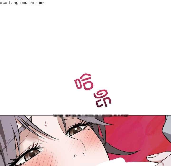 韩国漫画错位的星辰/今天也要加油韩漫_错位的星辰/今天也要加油-第26话在线免费阅读-韩国漫画-第95张图片