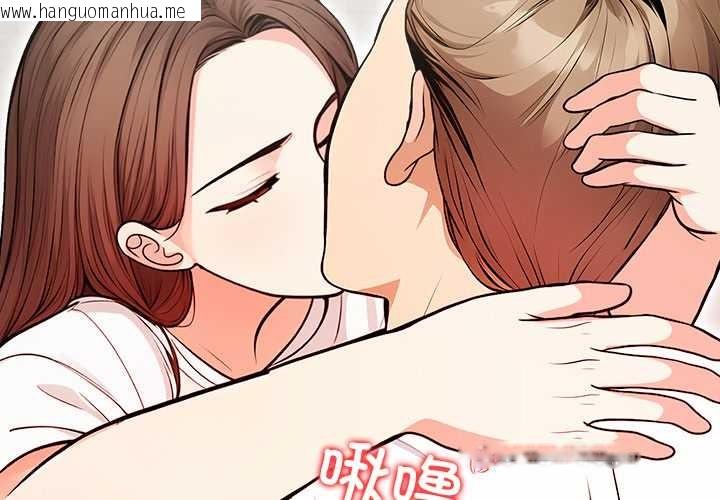 韩国漫画危情十令/任务韩漫_危情十令/任务-第3话在线免费阅读-韩国漫画-第2张图片