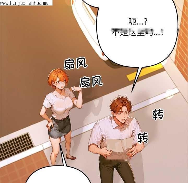 韩国漫画交易以外/成为房地产大亨的我韩漫_交易以外/成为房地产大亨的我-第1话在线免费阅读-韩国漫画-第227张图片