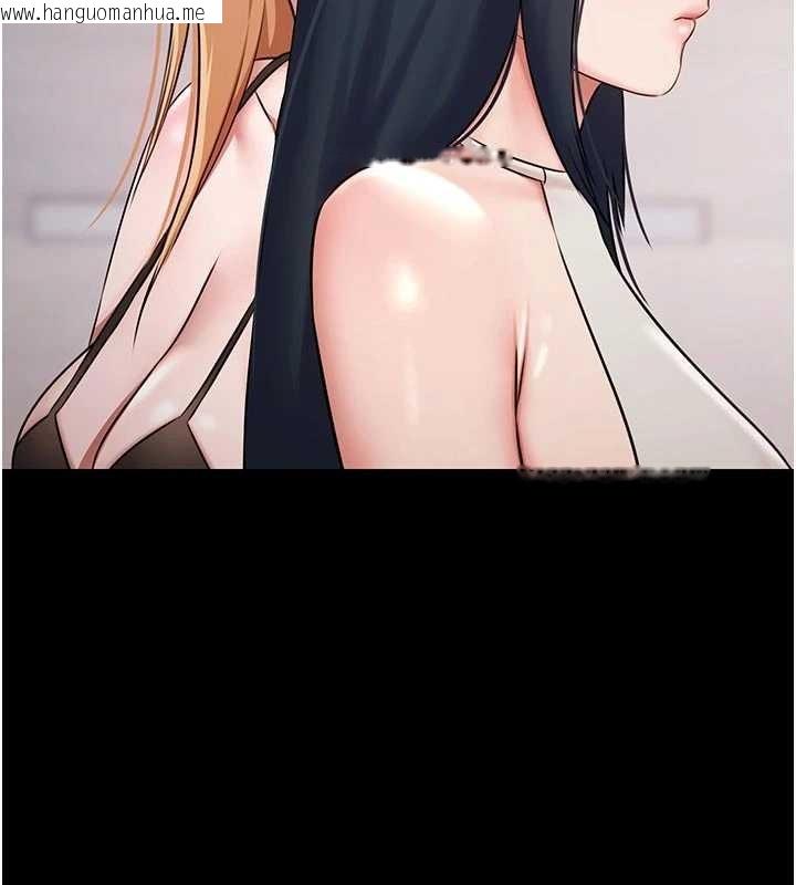 韩国漫画极乐泳池趴韩漫_极乐泳池趴-第13话-富二代的集邮游戏在线免费阅读-韩国漫画-第13张图片