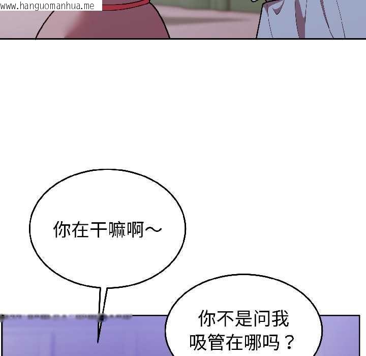 韩国漫画难言之秘韩漫_难言之秘-第31话在线免费阅读-韩国漫画-第47张图片