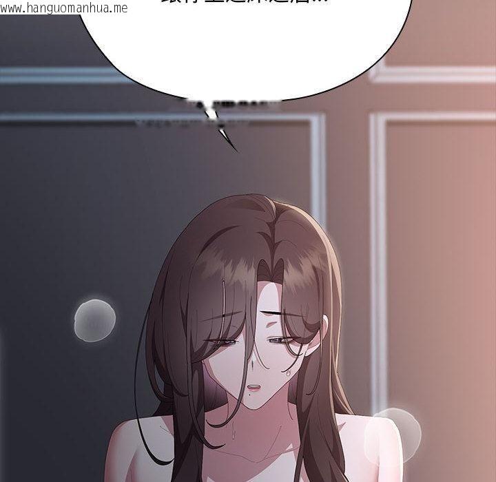 韩国漫画大企业里的小秘密/在大企业当废柴韩漫_大企业里的小秘密/在大企业当废柴-第65话在线免费阅读-韩国漫画-第47张图片