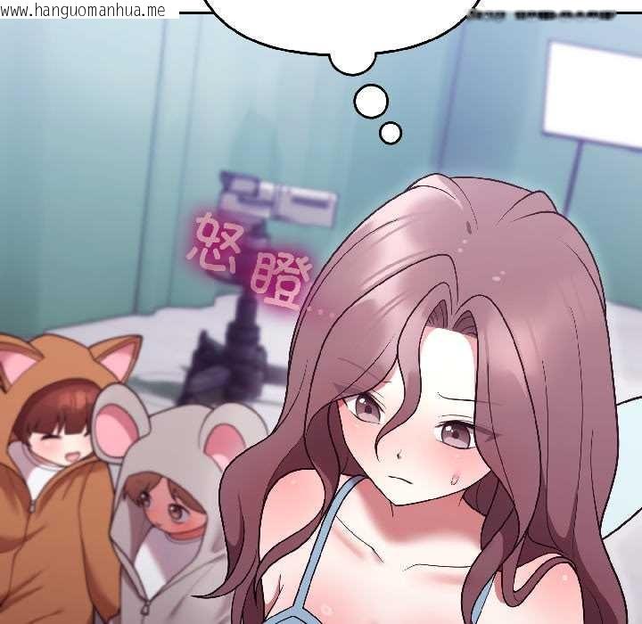 韩国漫画难言之秘韩漫_难言之秘-第31话在线免费阅读-韩国漫画-第55张图片