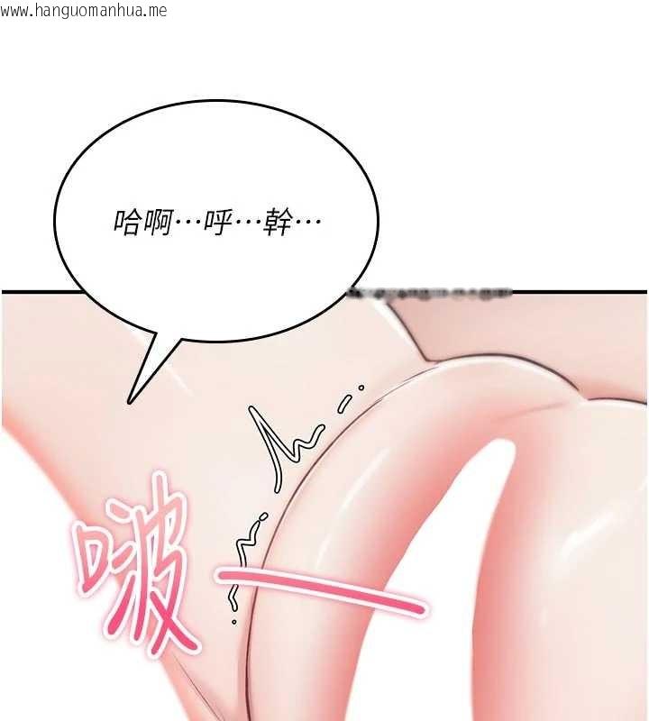 韩国漫画诅咒性转物语韩漫_诅咒性转物语-第3话-不断高潮的初体验在线免费阅读-韩国漫画-第151张图片