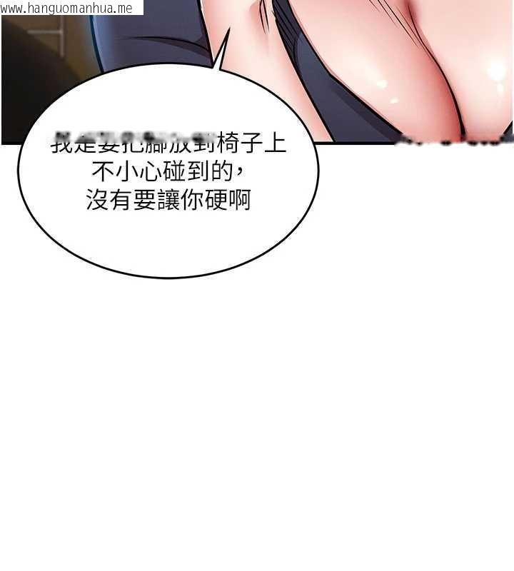 韩国漫画衣锦还乡韩漫_衣锦还乡-第25话-让朋友的老婆彻底堕落在线免费阅读-韩国漫画-第74张图片
